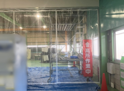 工場内に設置された間仕切シートカーテン。空調対策としての施工事例。